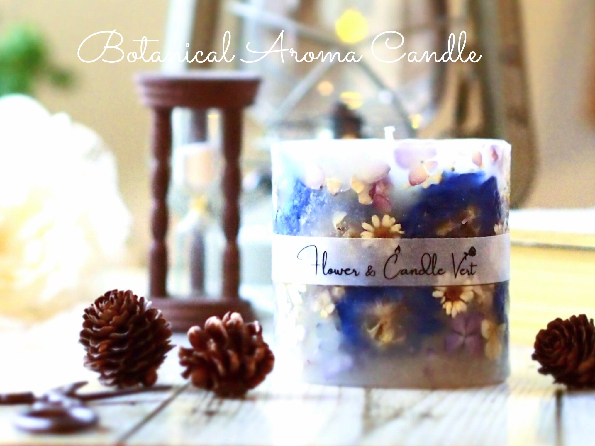 デルフィニウムのボタニカルアロマキャンドル Flower Candle Vert ヴェール