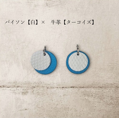 【蛇のピアス】パイソン〈白〉×牛革〈ターコイズブルー〉