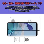 【2+2枚セット】moto g53j 5G / moto g53y 5G 用の ガラスフィルム(2枚) + レンズ保護フィルム (2枚) フィルム 強化ガラス液晶保護フィルム液晶 ガラス ケース フィルム 硬度9H スクラッチ防止 飛散防止 撥水撥油 指紋防止 貼り付け簡単