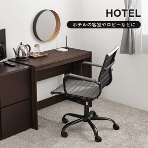 【組立式】オフィスチェア ガス圧昇降式 ロッキング機能 キャスター アームレスト付 3色展開 幅67cm