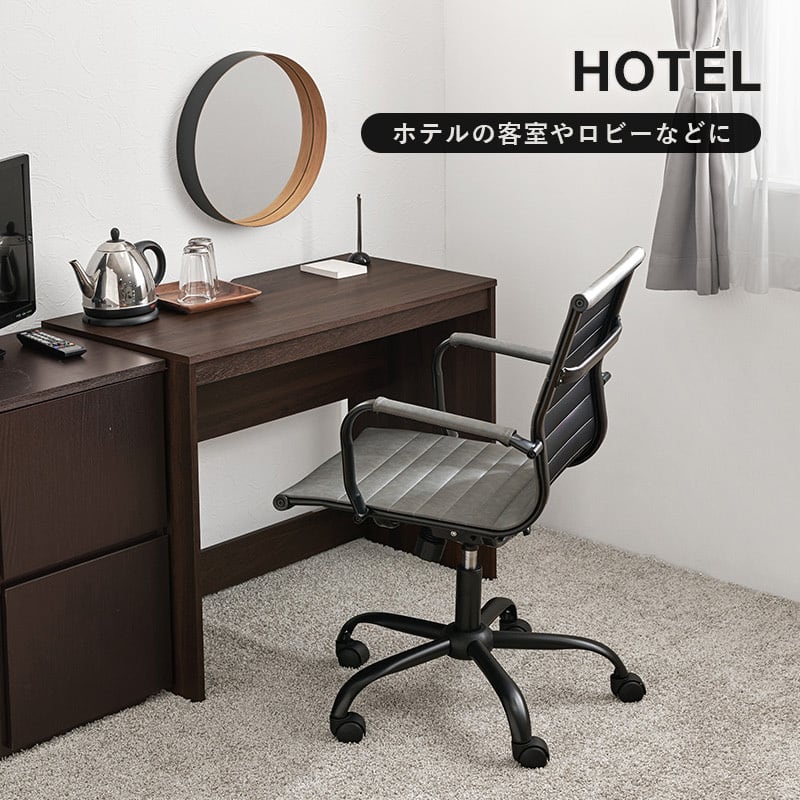 【組立式】オフィスチェア ガス圧昇降式 ロッキング機能 キャスター アームレスト付 3色展開 幅67cm