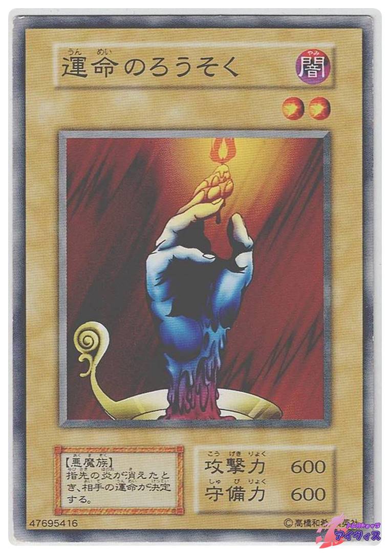 Vol.1 | トレカショップアイヴィス【遊戯王シングル販売】