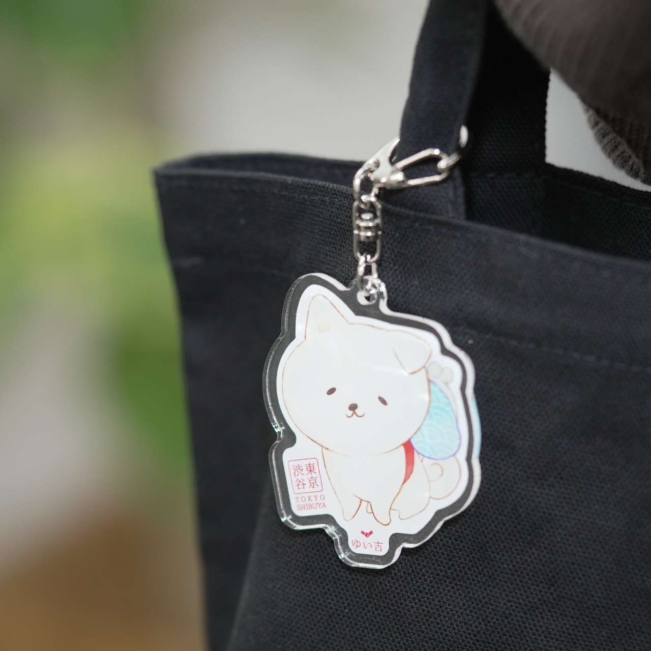 ゆい吉アクリルキーホルダー ダイカット