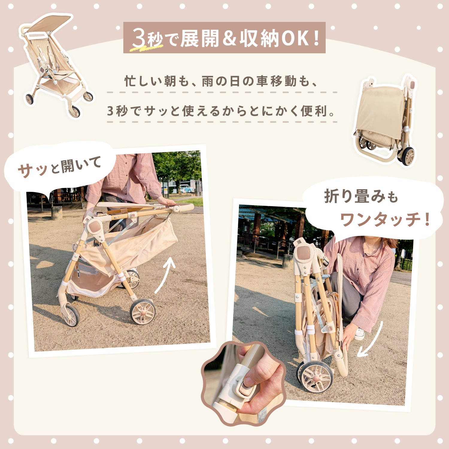 折りたたみベビーカー【2ND クルーズ 2.0】 | MRG JAPAN Direct