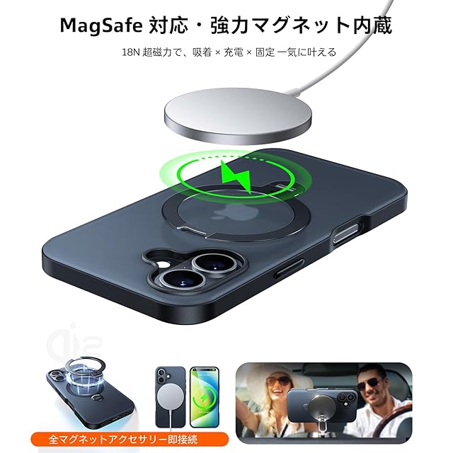 TORRAS iPhone 16 用 ケース【超剛性｜360° ゼンマイ式スタンド × 10