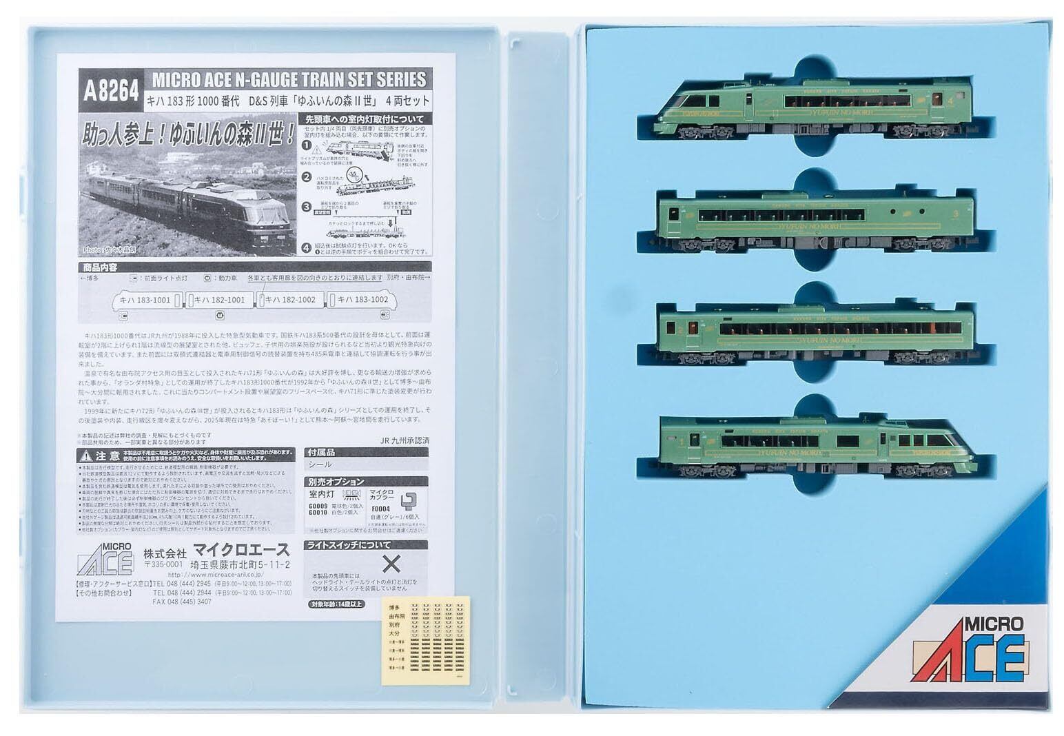 KATO 2022-1 C12 国鉄蒸気機関車 | Pay ID