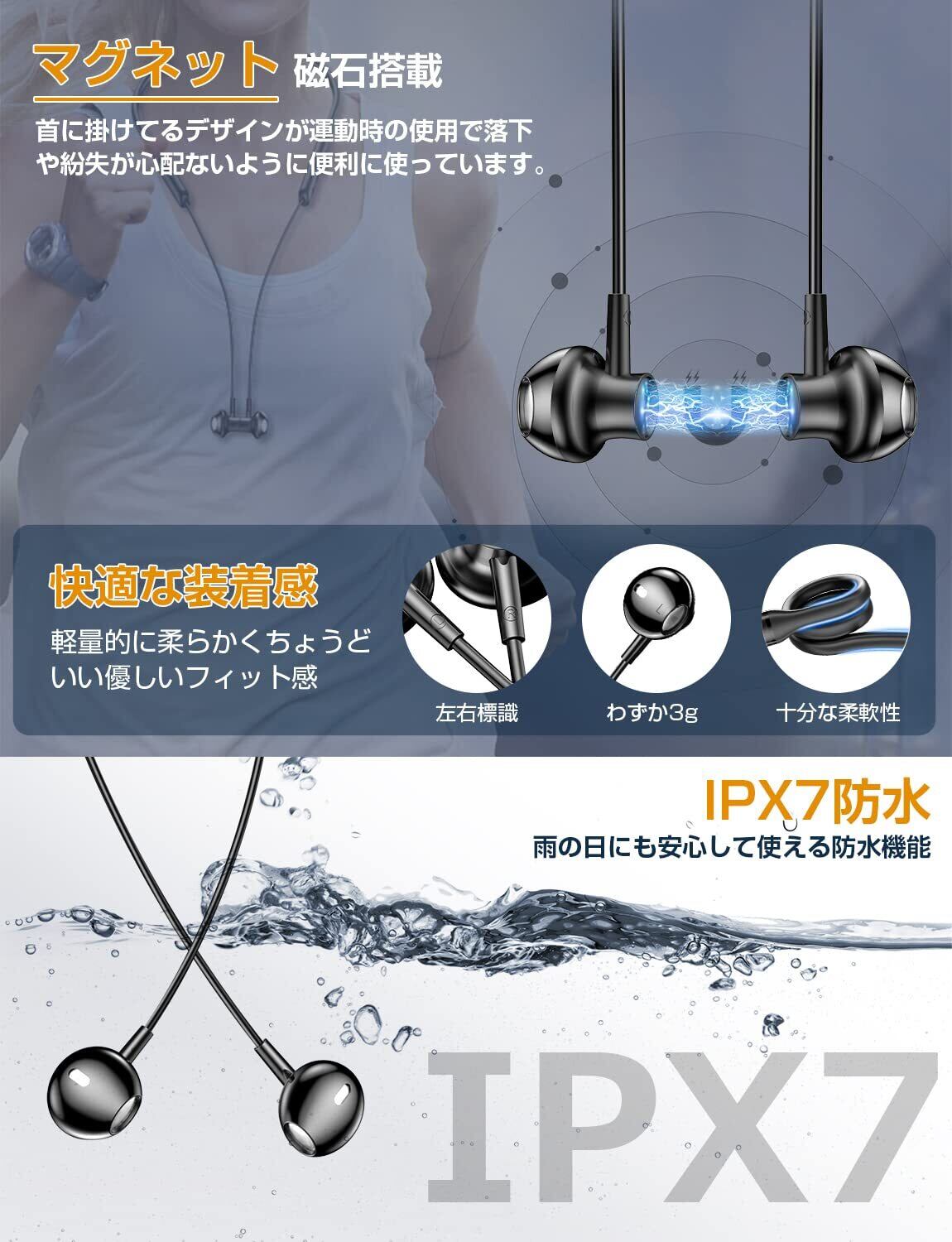 2025新登場ネックバンドイヤホン◎38時間連続再生◎イヤホン Bluetooth