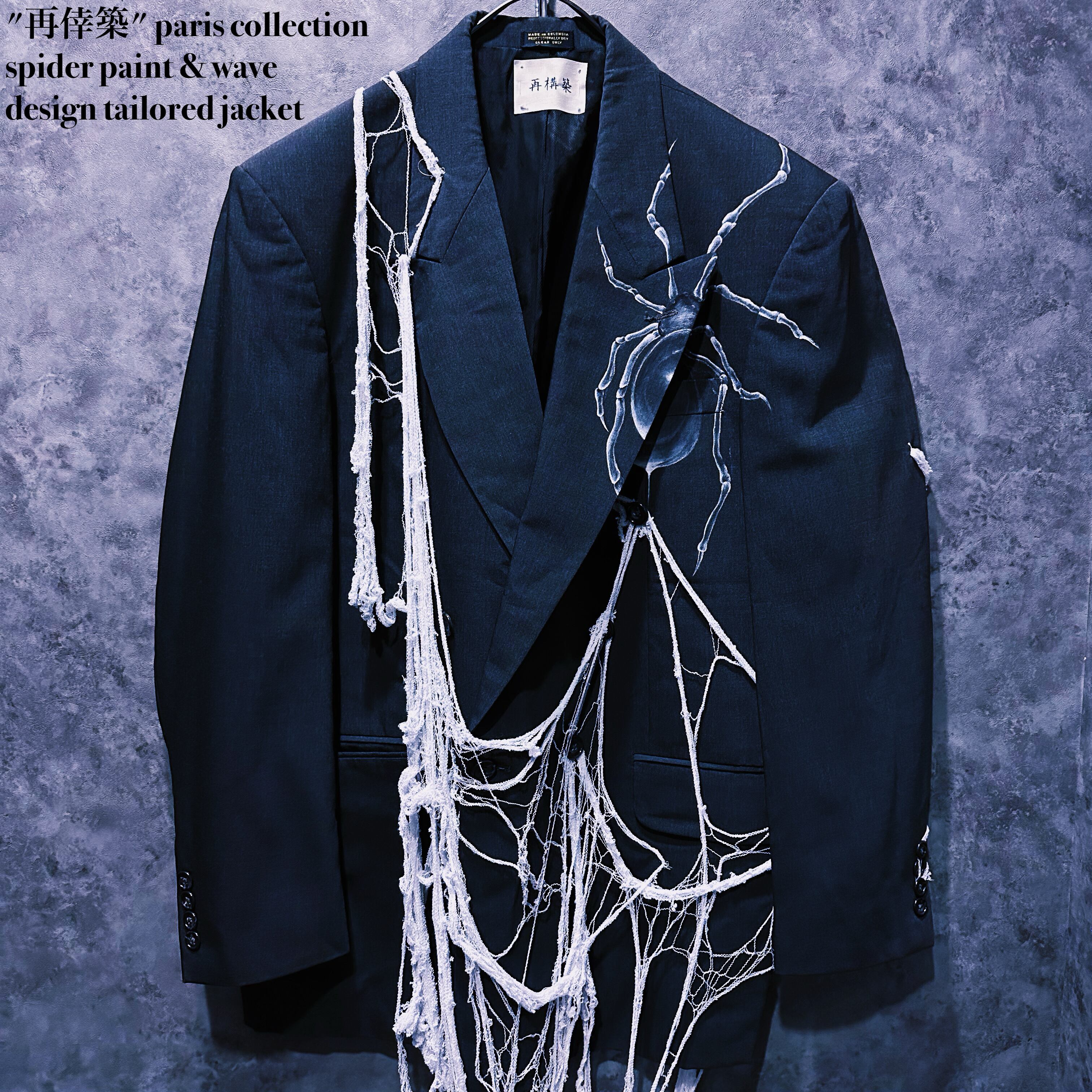 【doppio】"再倖築" paris collection spider paint & wave design tailored jacket