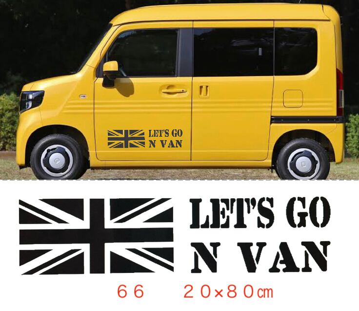 送料無料お洒落ステッカー　星条旗　ランクル　ハイエース　キャンパー 44 送料無料★お洒落ステッカー　アウトドア　キャンパー　カルフォルニア　ラシーン