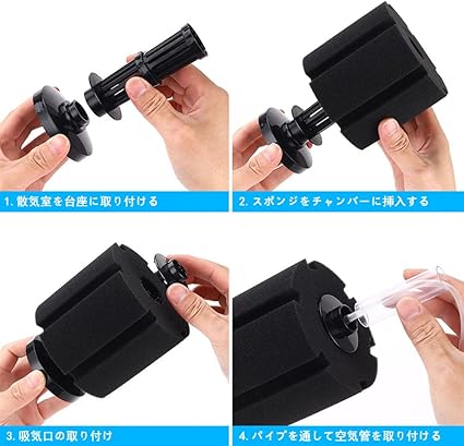 YAARUJEE スポンジフィルター XY-380 投げ込み式フィルター 小型水槽用