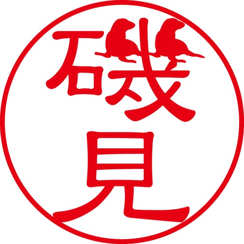 磯見 - カジュアル（商品コード：02017）