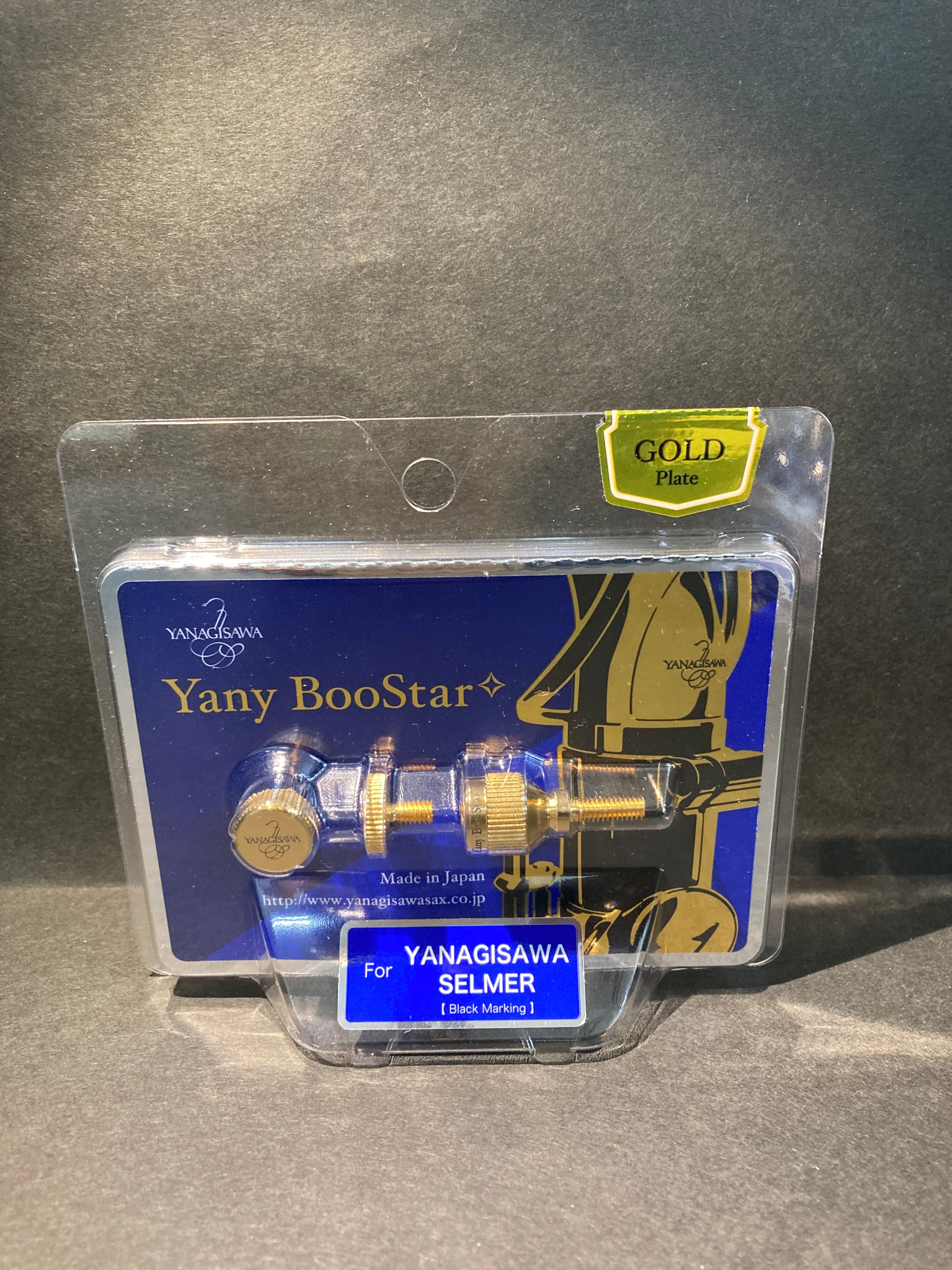ヤニーブースター GP・PGP | 高見楽器工房webshop