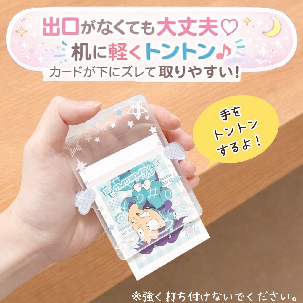 B8サイズ トレカキーホルダー 天使 羽 星 キーホルダー付き トレカ