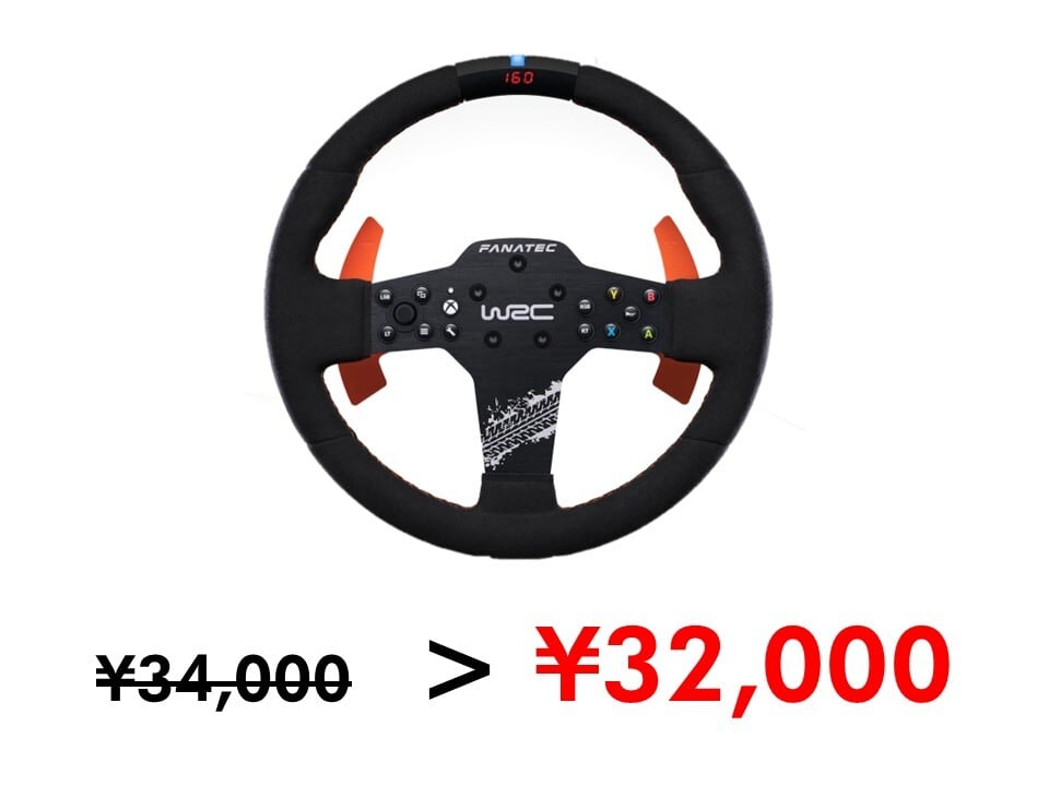 (最終値下げ) FANATEC QR2 Base-Side (Type-C) Fanatec QR2 Base-Side (Type-C) | Simulation1Systems
