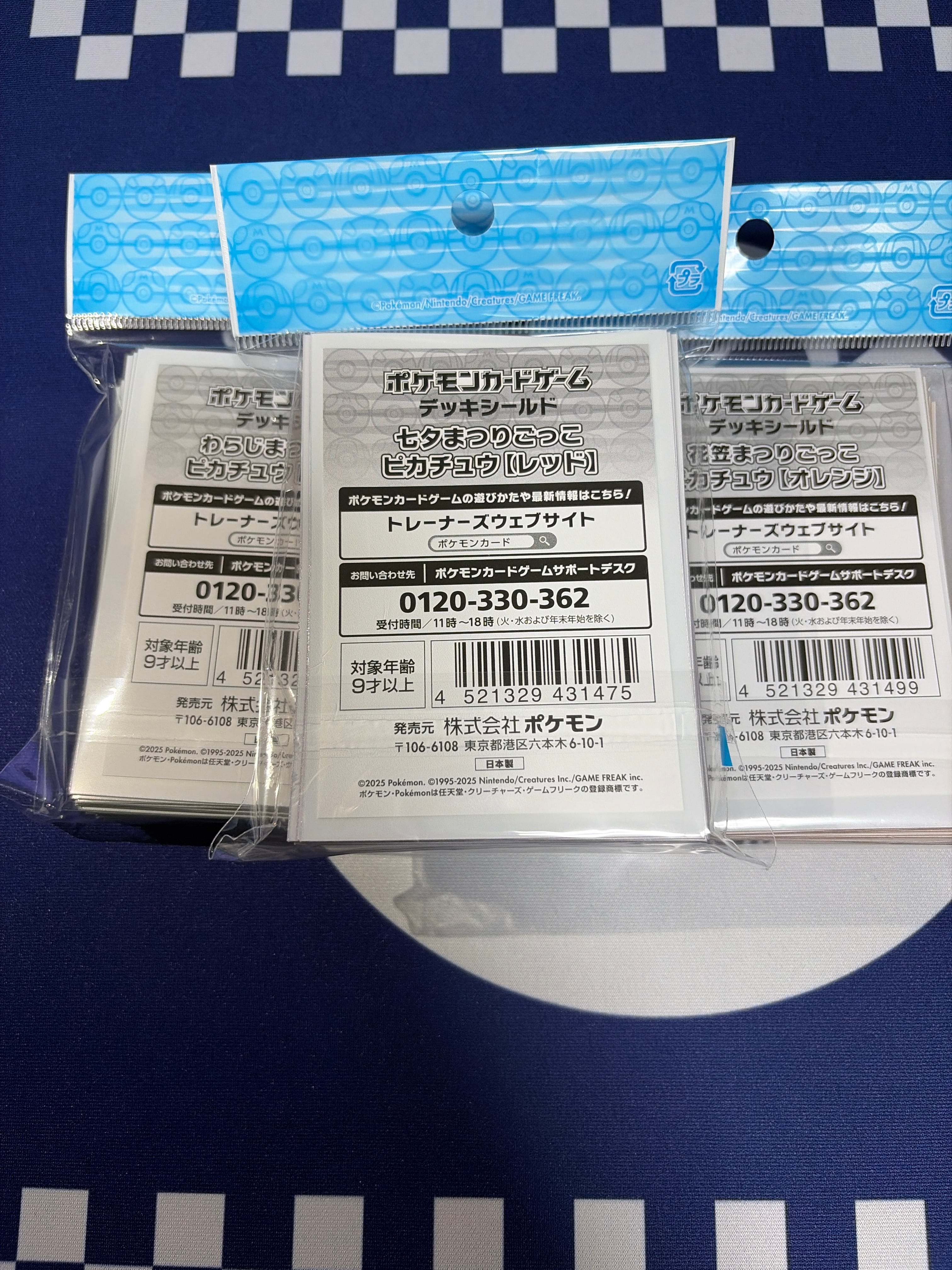 美品】トウホク限定 南東北3祭りセット スリーブ 仙台七夕 福島わらじ
