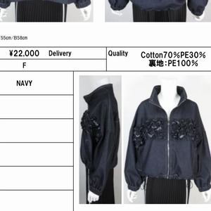 ポリーヌブロー   センターフリルデニムブルゾン