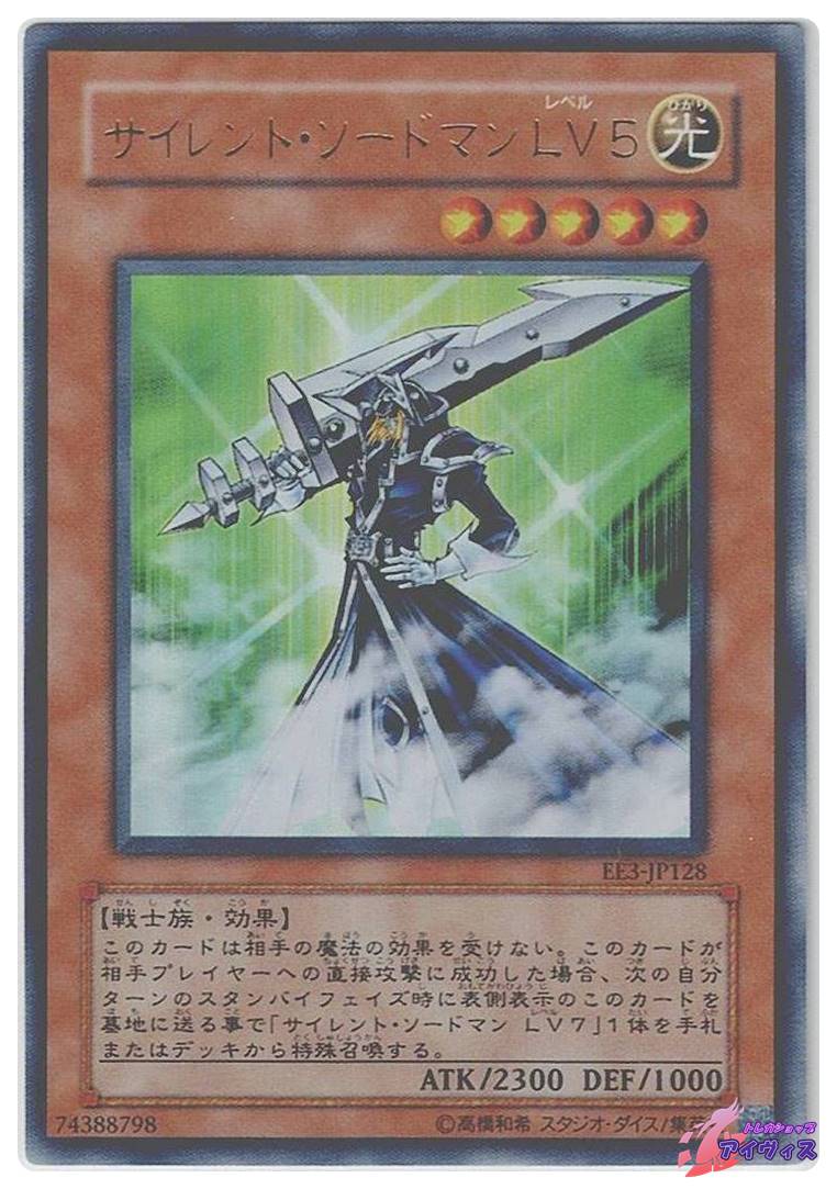 デビルズ・サンクチュアリ [ウルトラ] [ランクC] [VB5-001] [遊戯王