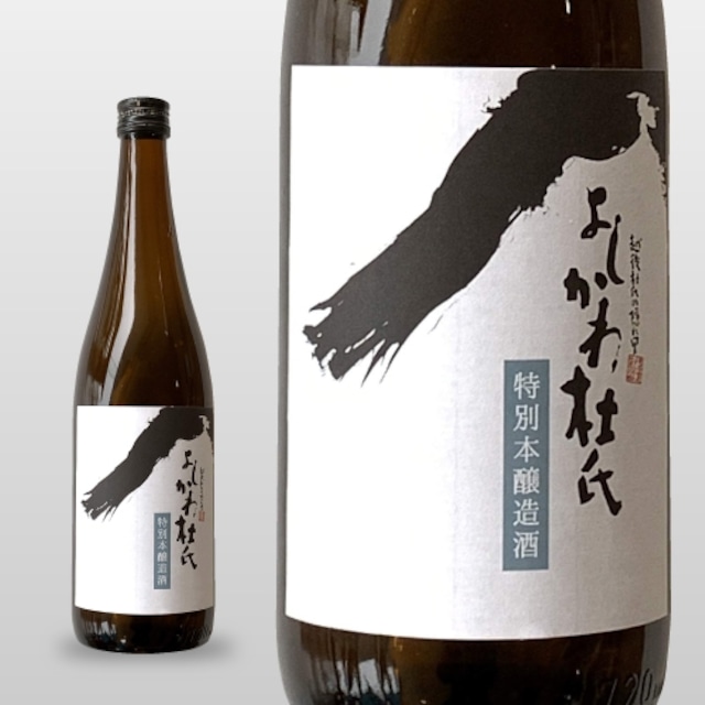 よしかわ杜氏 特別本醸造酒（五百万石） 1,800ml