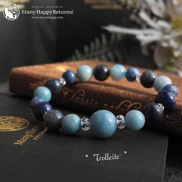 ba-7312 トロレアイト＆ラピスラズリ☆魂の静かな目覚め☆ストレッチブレス