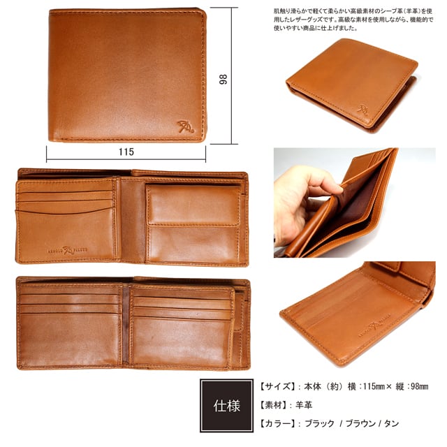 アーノルドパーマー 財布 ： ベラ付札入れ PECORA（ペコラ）シリーズ