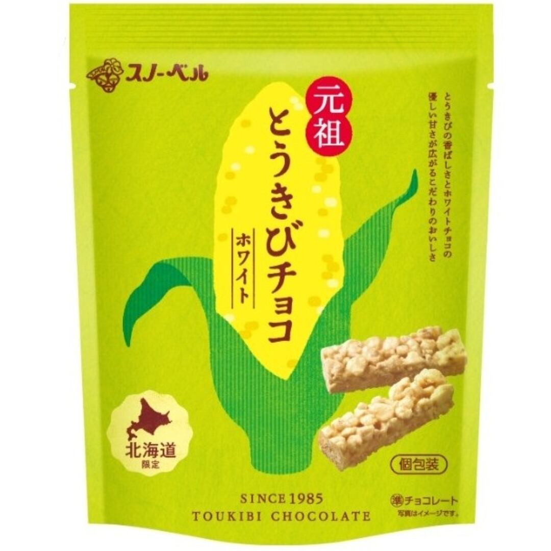 〈不二屋本店〉スノーベル 元祖とうきびチョコホワイト 10本入