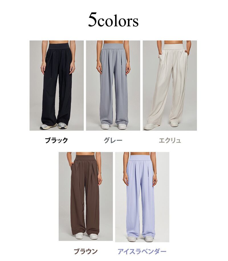 メール便】ヨガウェア ヨガ パンツ ワイド ゆったり レディース