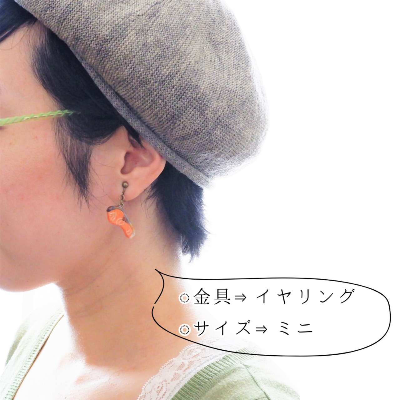 選べる金具7種類！『焼き鮭』和紙小物／和紙アクセサリー