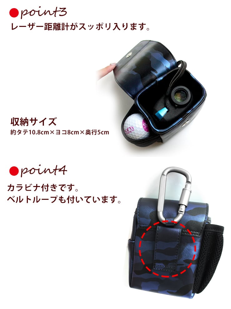 名入れ可能】レザー調 レーザー距離計ケース 蛍光タイプ（全4色