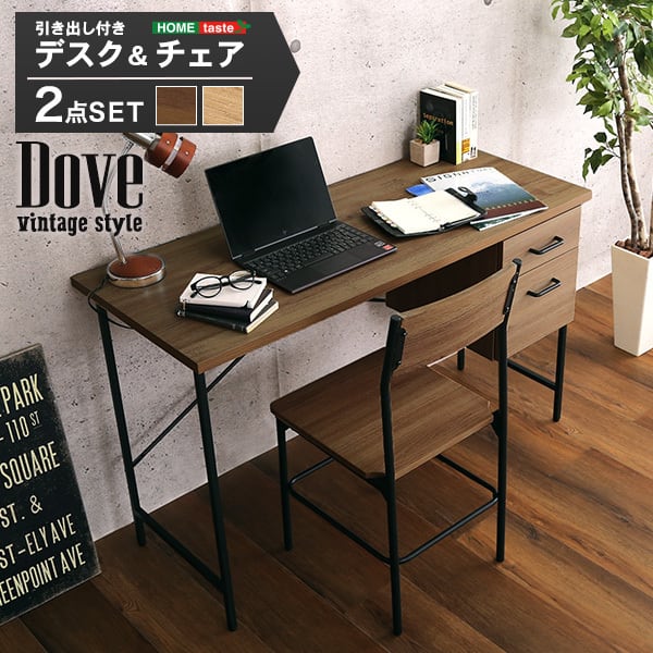デスク | 家具の通販専門店 MOMU