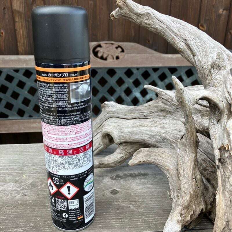 ベルベア＆ベルラビには必須！Collonil コロニル 　撥水スプレーカーボンプロ　CARBON PRO [CARBON PRO]