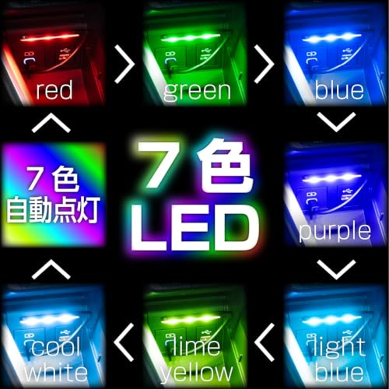 セイワ(SEIWA) 車内用品 LED イルミネーション USB-C フレキタッチライト F345 7色切替機能 USB Type-C フレキシブルアーム レインボー点灯 タッチセンサー スイッチ RGB高輝度LED採用