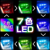 セイワ(SEIWA) 車内用品 LED イルミネーション USB-C フレキタッチライト F345 7色切替機能 USB Type-C フレキシブルアーム レインボー点灯 タッチセンサー スイッチ RGB高輝度LED採用