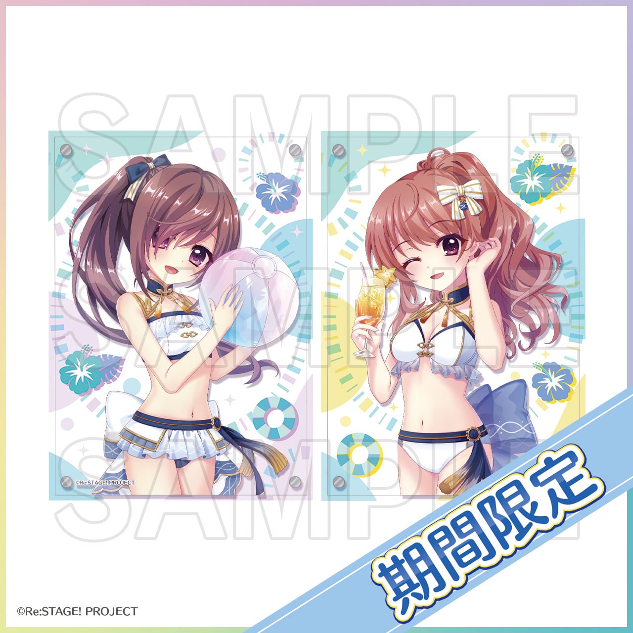 Re:ステージ! プリズムステップ 稀星学園購買部