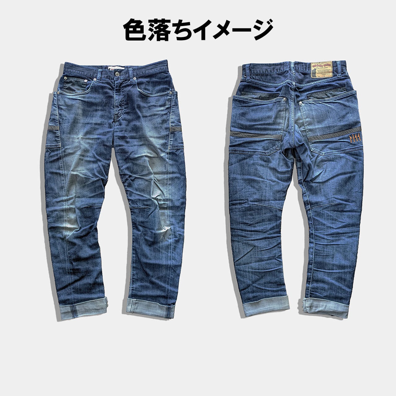 テーパードシルエット：ストレッチ立体裁断ジーンズ BW-103VM | 【公式