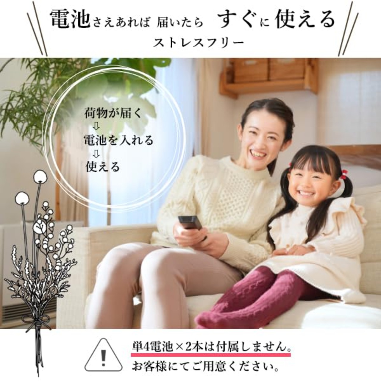 ソニー対応 テレビ リモコン ブラビア対応 【設定不要 電池付き有】 RM-JD030 RM RMTシリーズ各種対応 KDL-32CX400 KDL-32EX550 KDL-32HX750 KDL-32W500A KDL-32W600A KDL-40W600B KDL-40W920A KDL-42W800B など