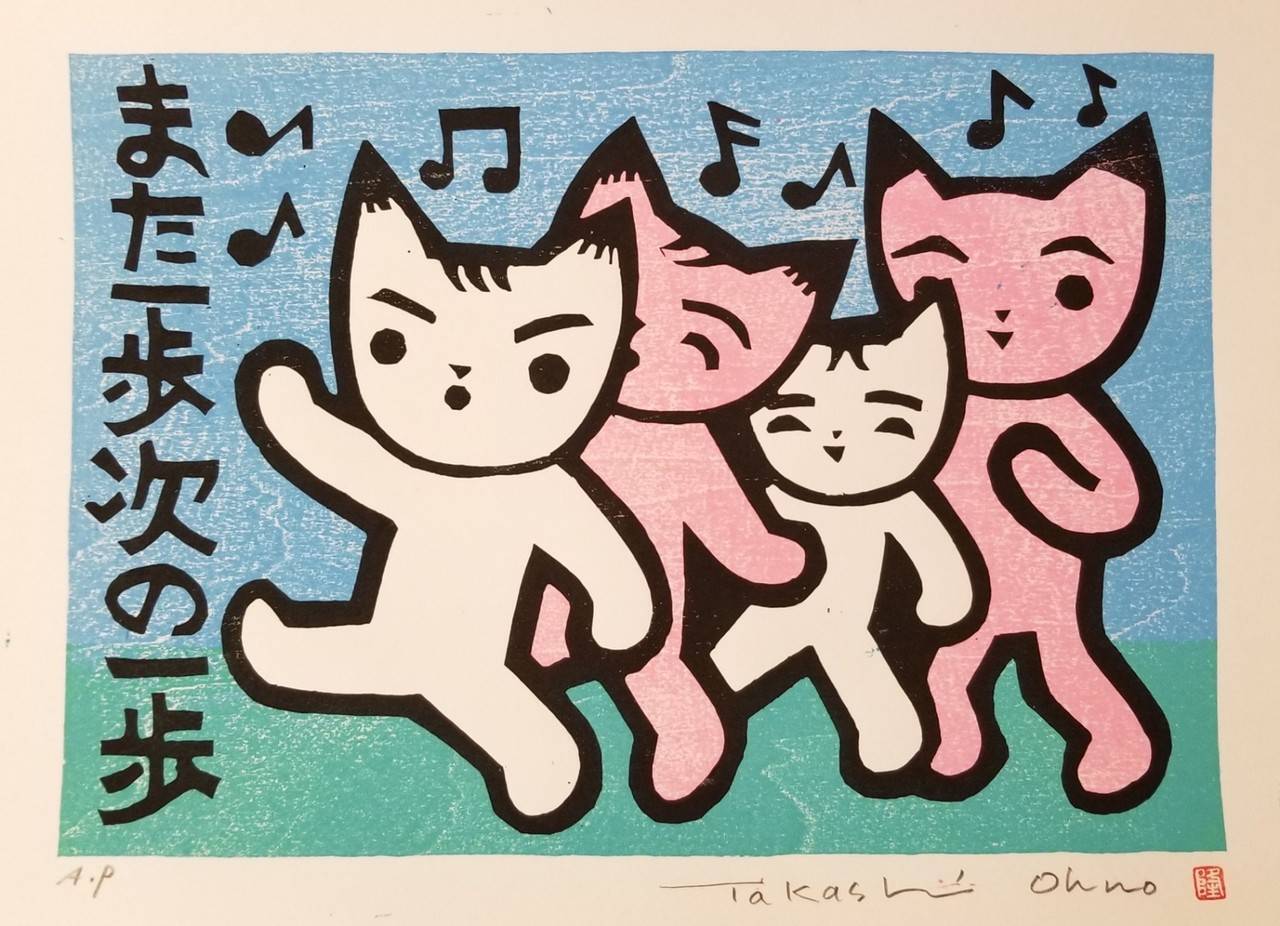 ねこ雑貨ねこちる