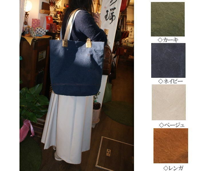 rena豊岡 cheviot】六号蝋引き帆布・バイオ加工・トートバッグ（rj-306