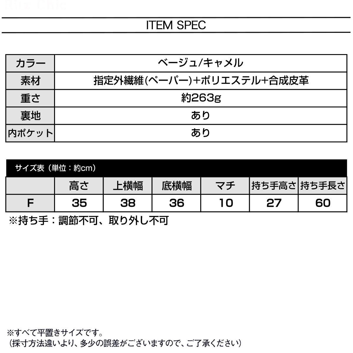 麦わら バッグ レディース 春夏 韓国 おしゃれ 大人 かわいい カジュアル 海水浴 プール 夏祭り ナチュラル 旅行 リゾート 大人可愛い 大人女子