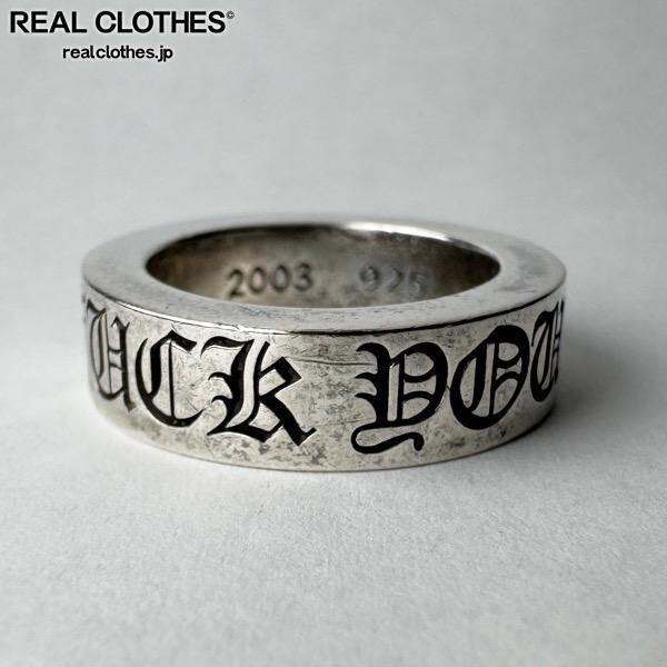 CHROME HEARTS/クロムハーツ 純正ボールチェーン 51cm | REALCLOTHES