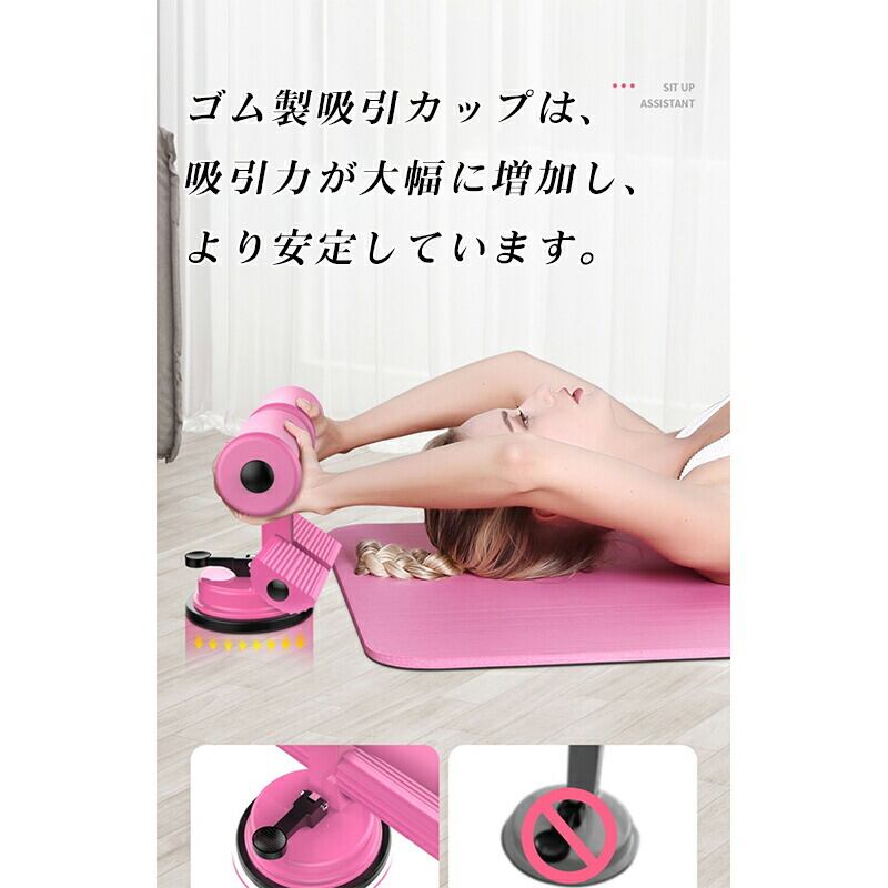 シットアップエイド 腰と腹部用 フィットネス 運動 トレーリング