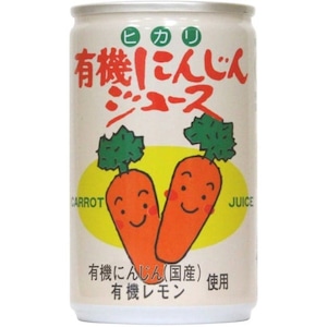 30本　有機にんじんジュース １６０ｇ　ヒカリ