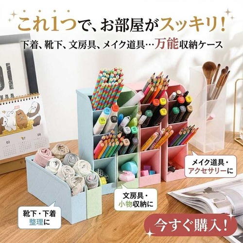 【2個セット】マルチ整理スタンド  斜め おしゃれ 大容量 ペンスタンド 鉛筆立て 卓上収納 マルチ整理スタンド 文房具 収納 デスク 整理 整頓 事務用品 縦置き 横置き 小物入れ メイクブラシ スタンド 歯ブラシ立て シンプル 省スペース 北欧 パステルカラー 6色 110g 軽量 プラスチック cw-a-5860