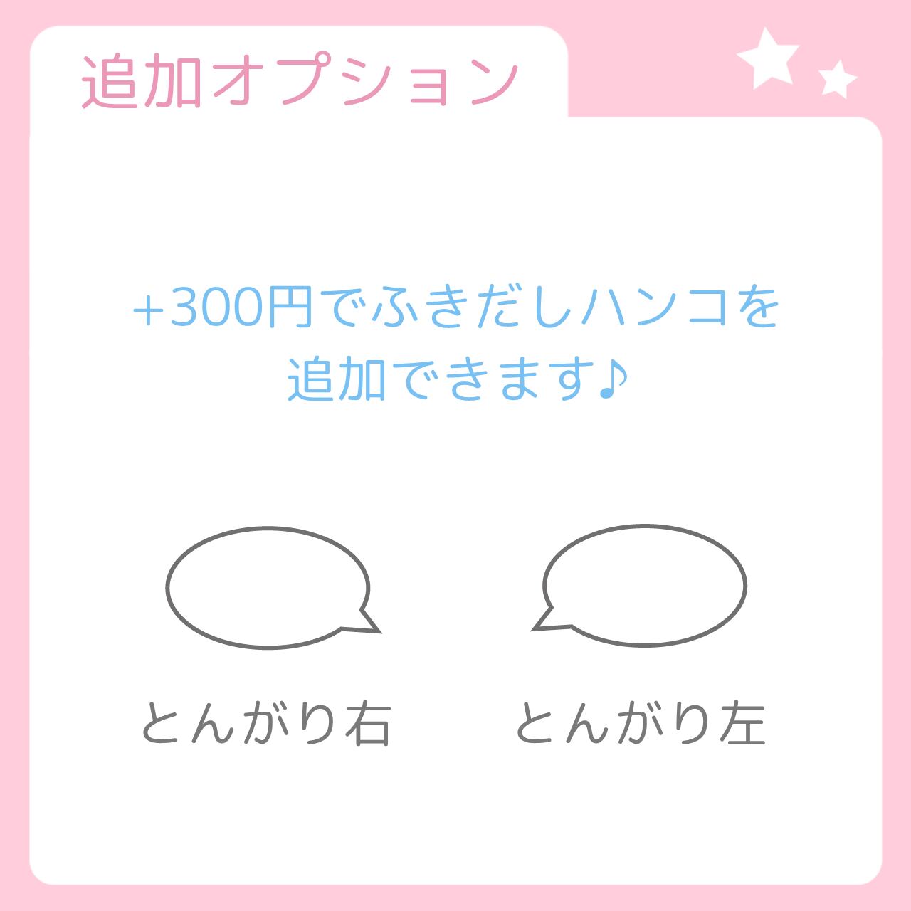 選べるデザイン 助けてー マステ貼られちゃった猫はんこ スタンプ お手紙の封や手帳に ハンドメイドスタンプ 夢降る街のはんこ屋さん