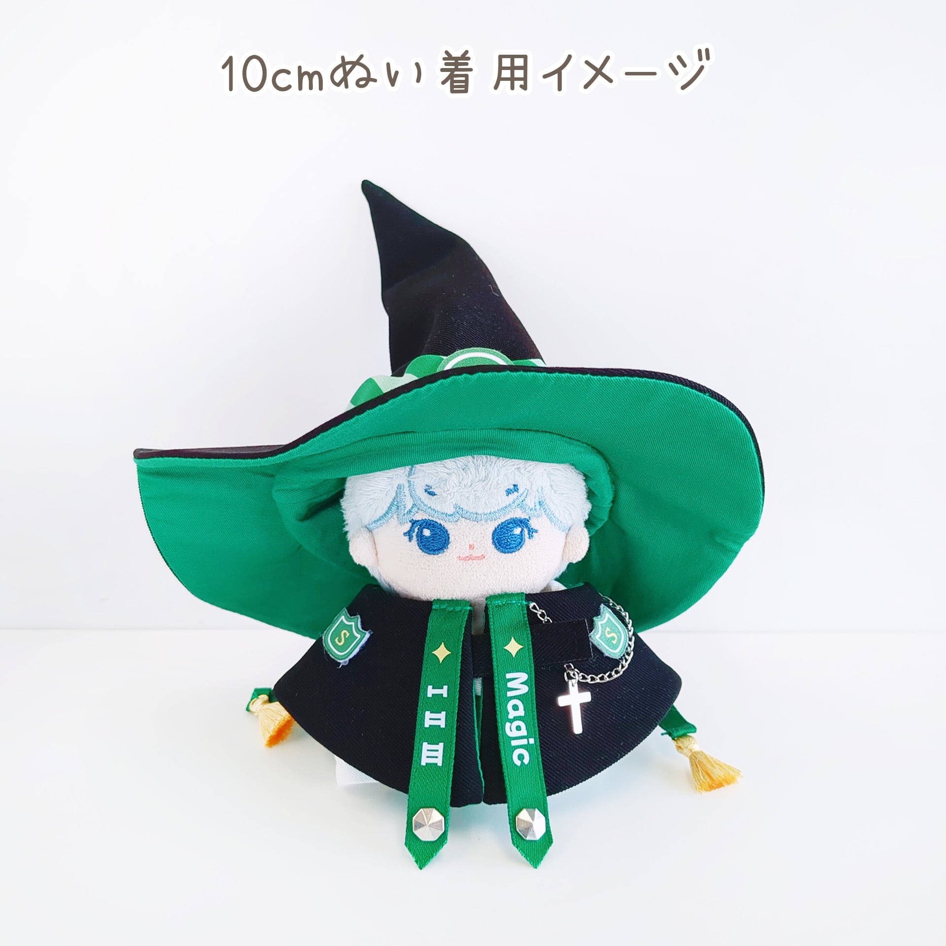 5V-1221【10cm/15cm】Magicユニフォームセット | Little Closet