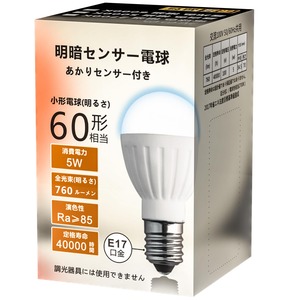 【新着特価】明暗センサーLED電球 E17 常夜灯 60W相当 昼白色 明暗電球 小型 760lm 暗くなると自動点灯・明るくなると自動消灯 (人体検知機能なし) 35mm径 玄関灯/廊下/駐車場 門灯 庭灯【適格請求書発行可】 (1 昼白色)