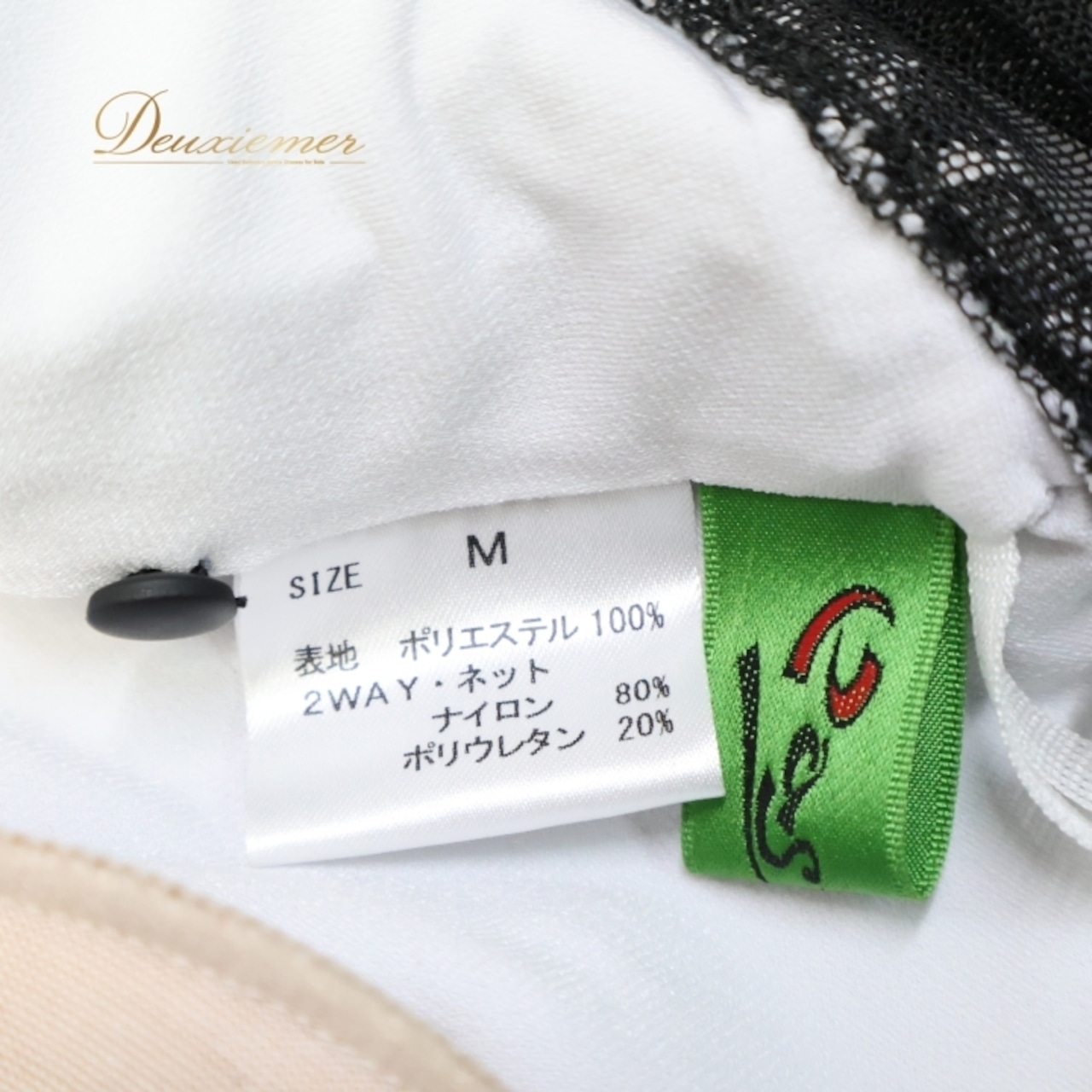 社交ダンス 衣装 スタンダード ドレス ワンピース 白 黒 レース 高級感 パスタイム PASTIME 日本製 パーティ 発表会 フリル フロート ブラック系 ホワイト系 モノトーン スカート 軽い お洒落 レディース 鮮やか 上品 ダンス 発表会用 衣装用 スタイリッシュ パフォーマンス用