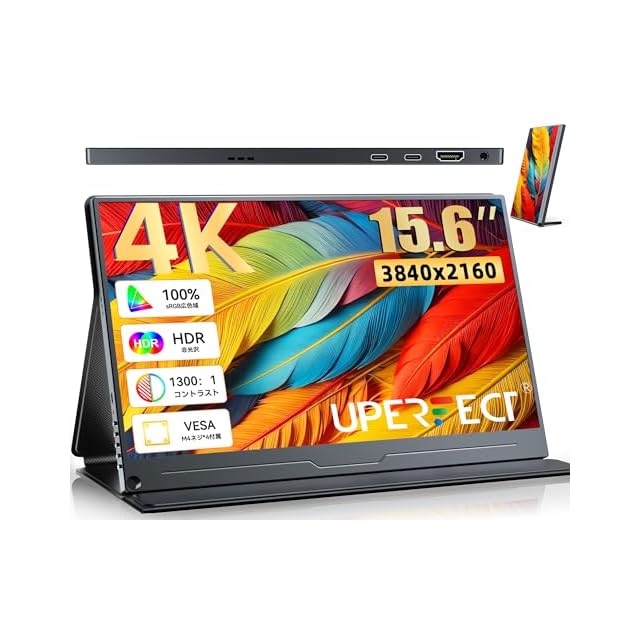 Upperizon モバイルモニター 14インチ 2K IPSパネル 100%sRGB 高輝度