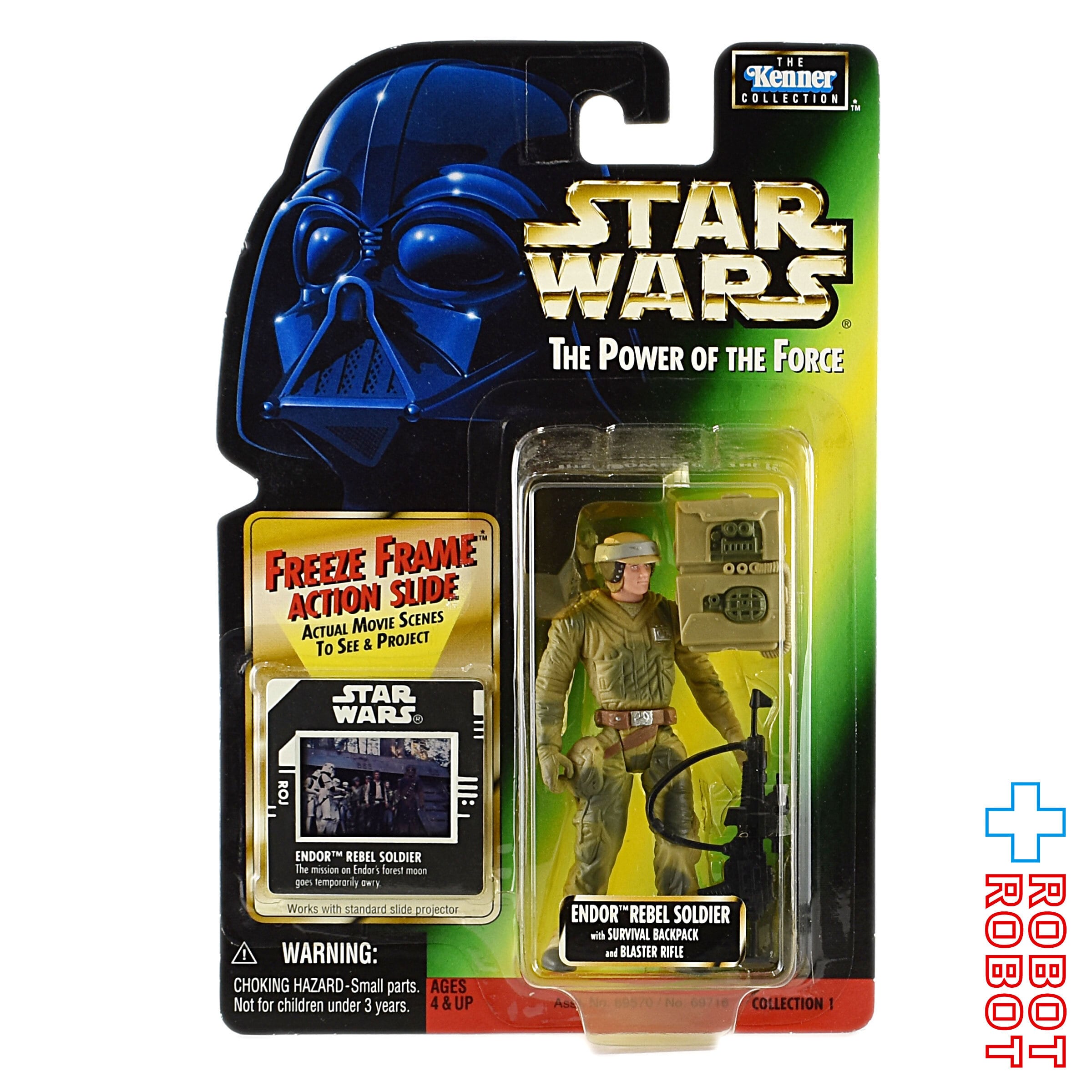 スター・ウォーズ POTF2 FF フリーズフレーム エンドア・レベル 