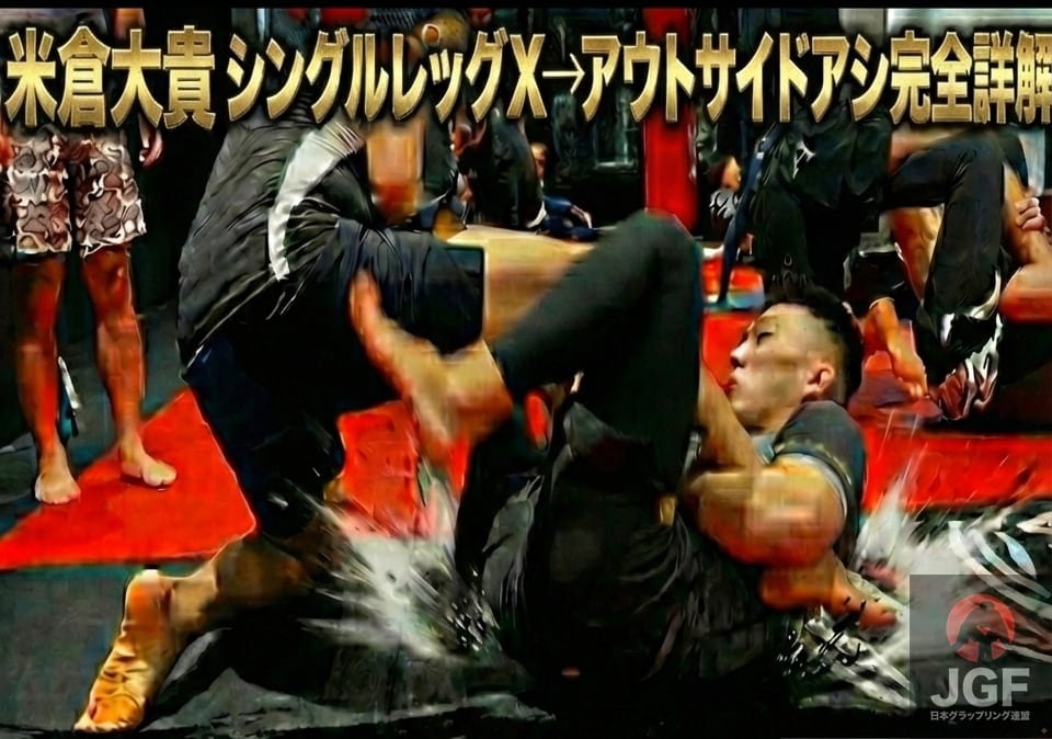 日本グラップリング連盟ショップ