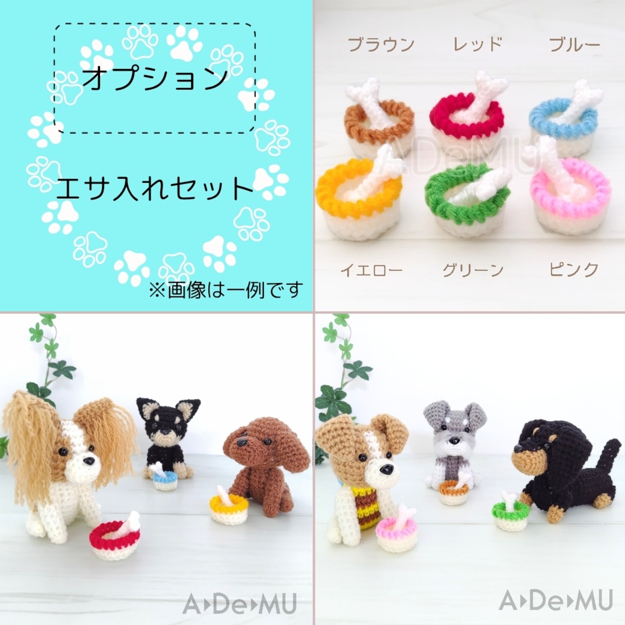 カナコ様 リクエスト 3点 まとめ商品ハネ様 リクエスト 3点 まとめ商品 